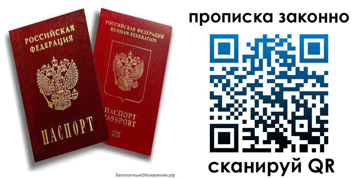 регистрация для школы в Александровске-Сахалинском