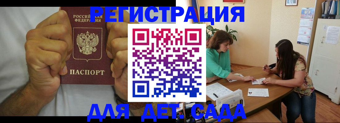 временная регистрация поиск в Александровске-Сахалинском