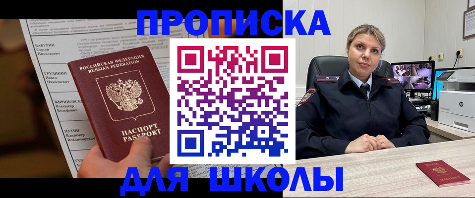 регистрация в Александровске-Сахалинском