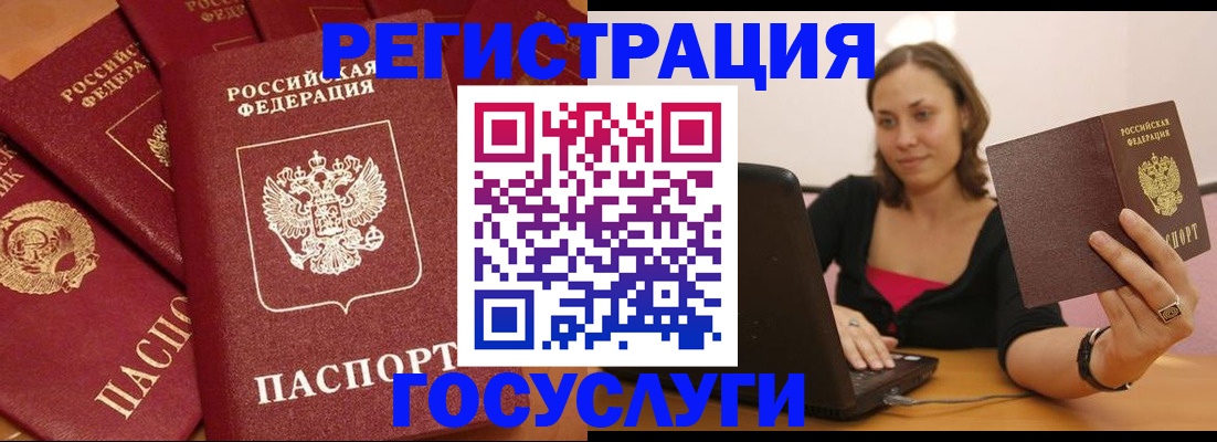 временная регистрация адрес в Александровске-Сахалинском